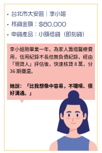 案例 2