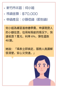 案例 5
