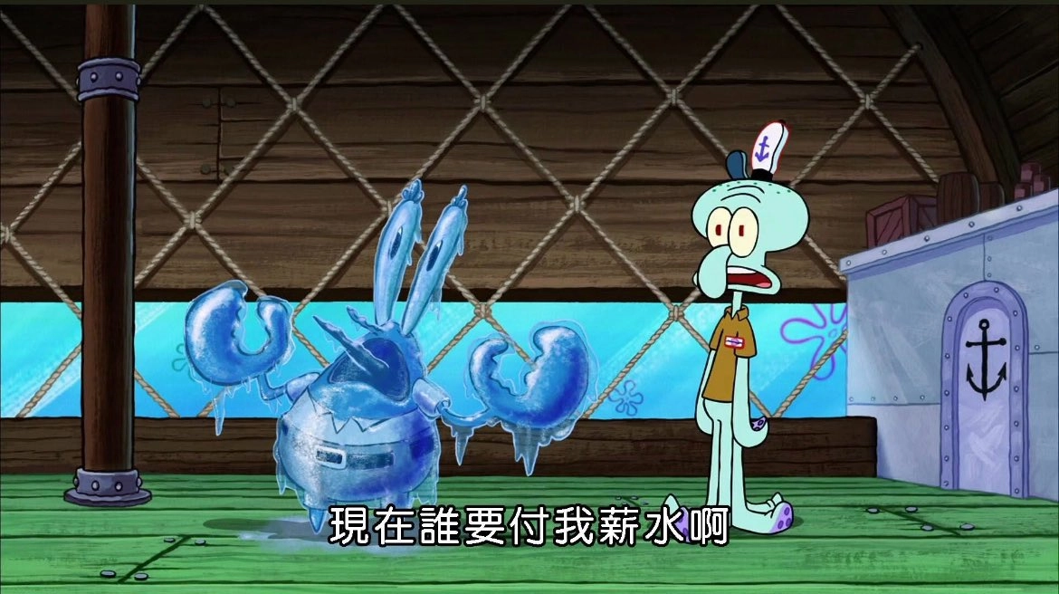 海綿寶寶哽圖,用來代指帳戶凍結